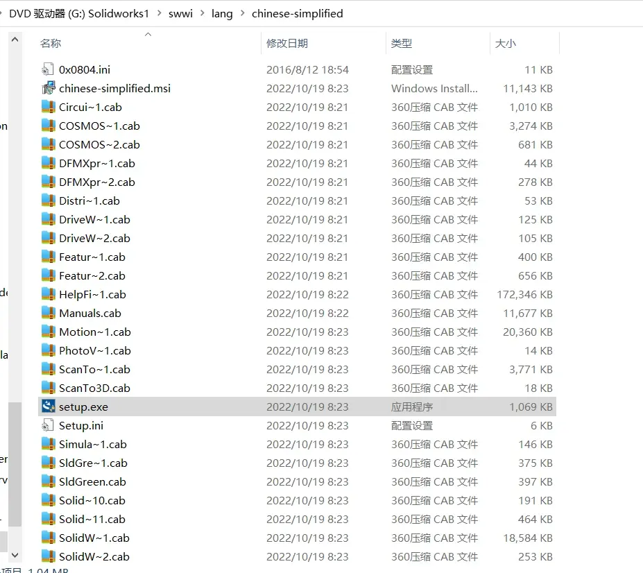 solidworks存成啥文件能打开